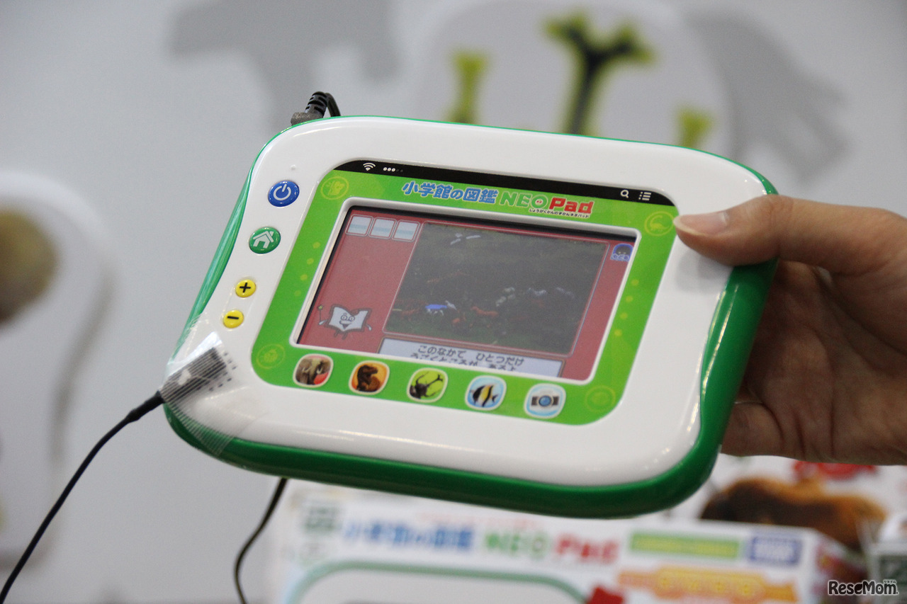 タカラトミー「小学館の図鑑NEOPad」