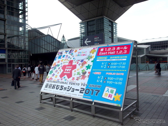東京おもちゃショー2017