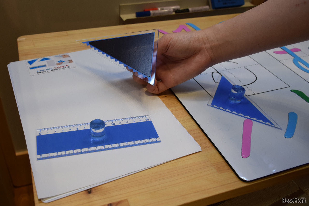 線を引きやすくする定規セット（特別支援教室）