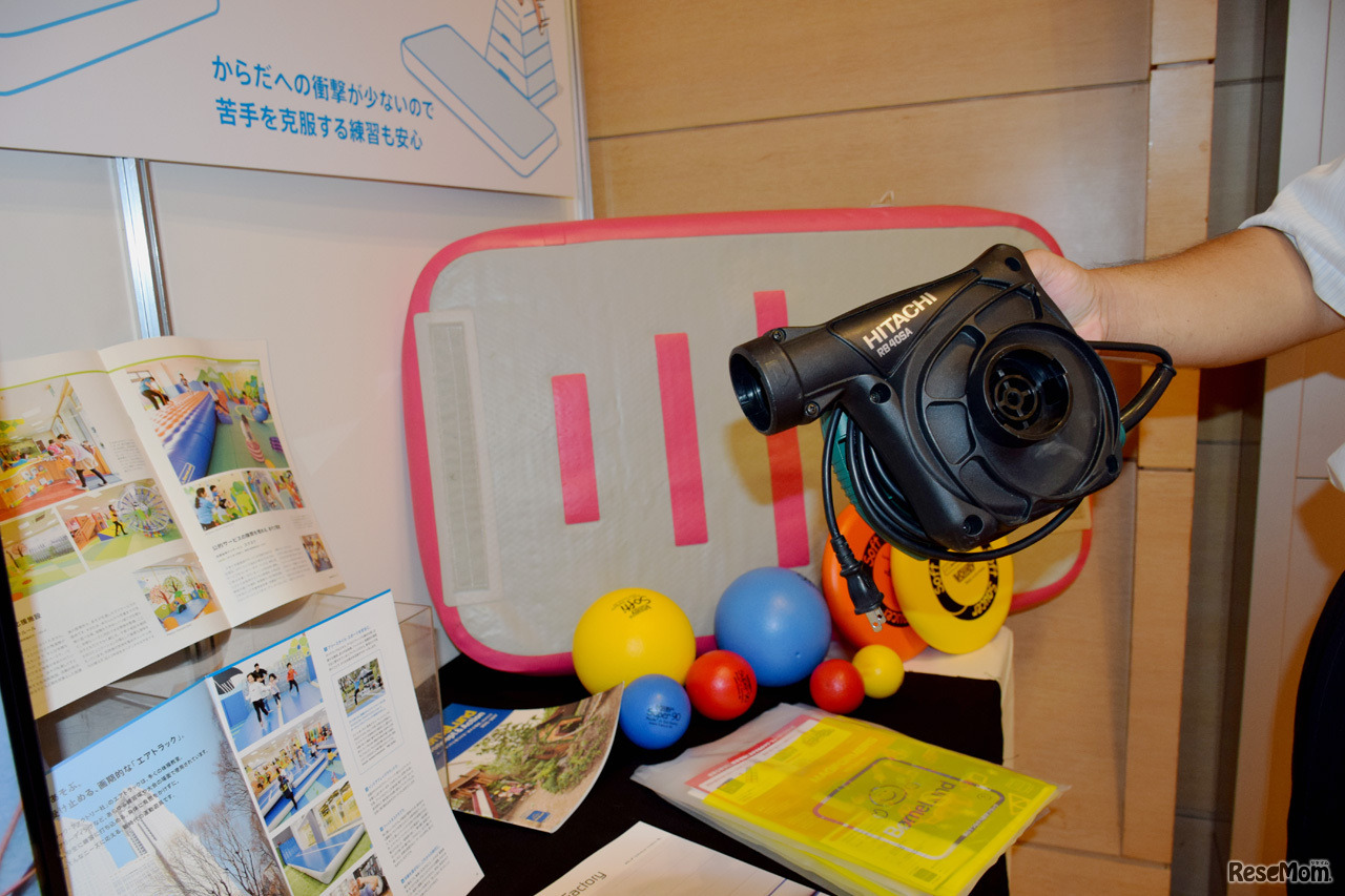 ボーネルンドの学校向けエアトラック