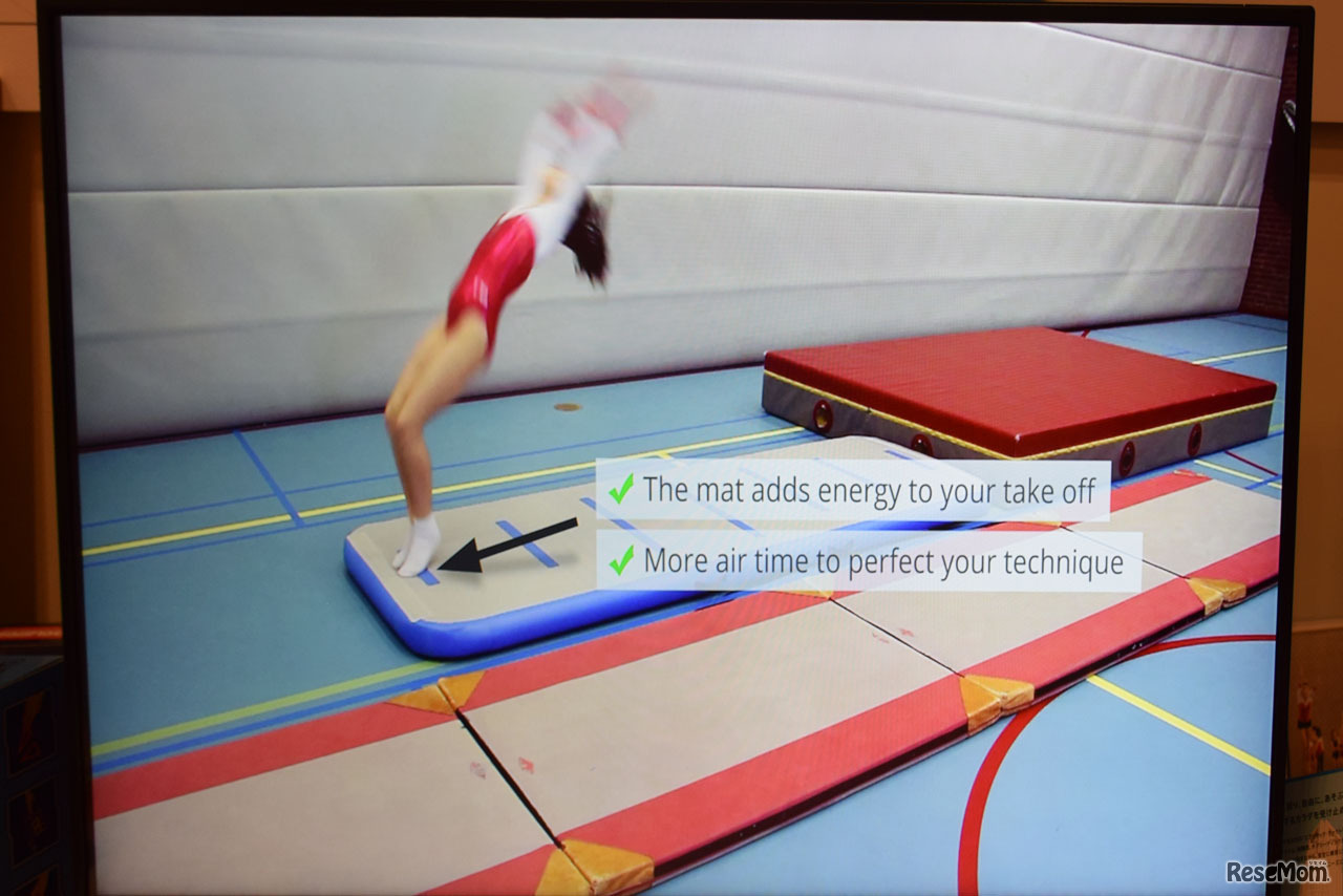 ボーネルンドの学校向けエアトラック