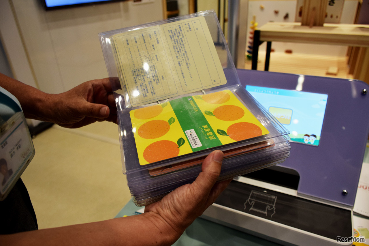 地域ごとの個性豊かな読書通帳のデザイン