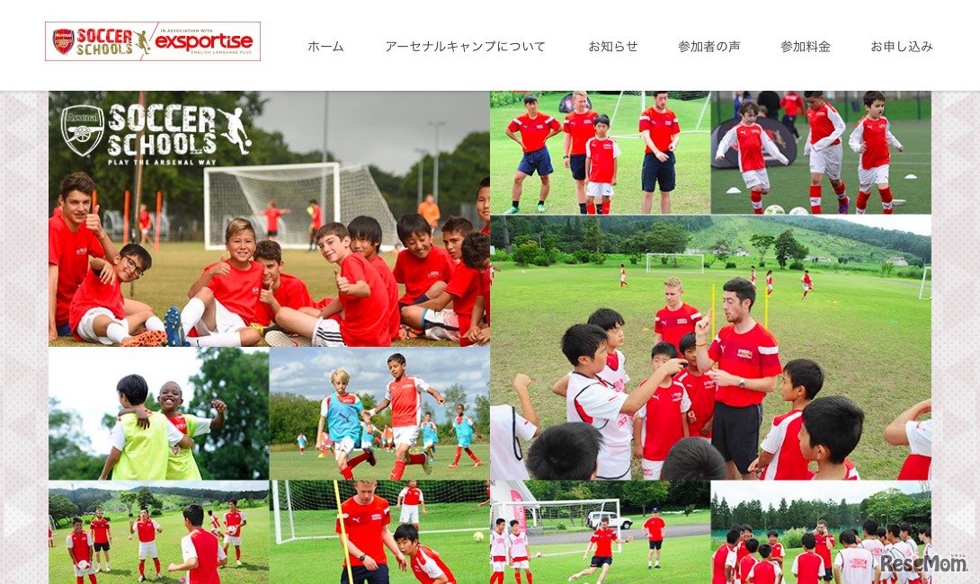 キャンプのようす