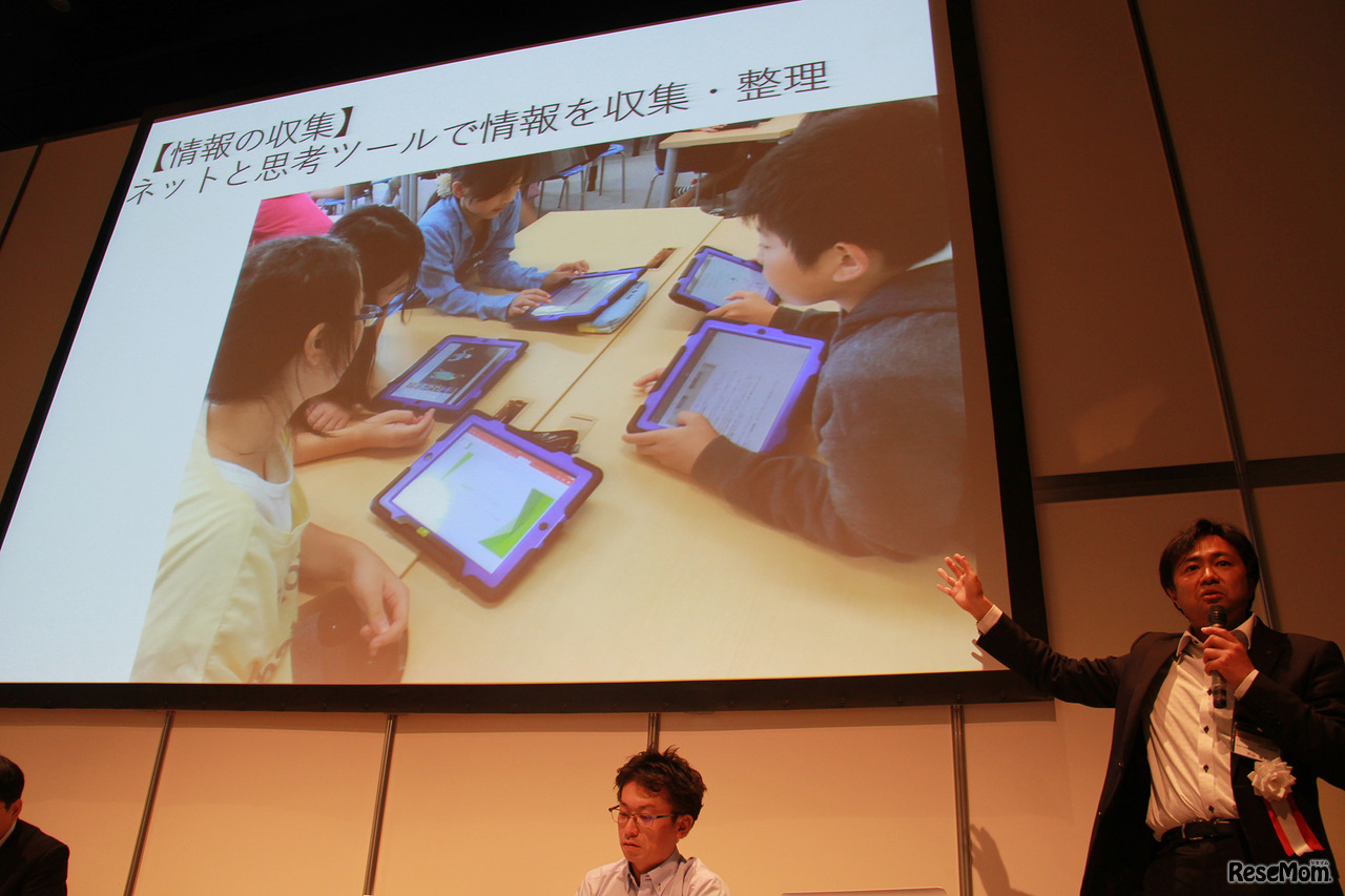片山氏による発表。児童たちは、各自でそれぞれ異なった方法で情報収集やまとめをしている。一人一台端末の環境にあるからこそできることだ