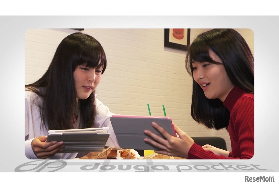 活用イメージ