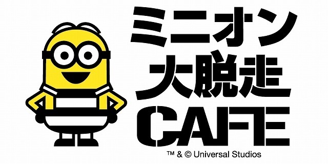 (C)UNIVERSAL STUDIOS.