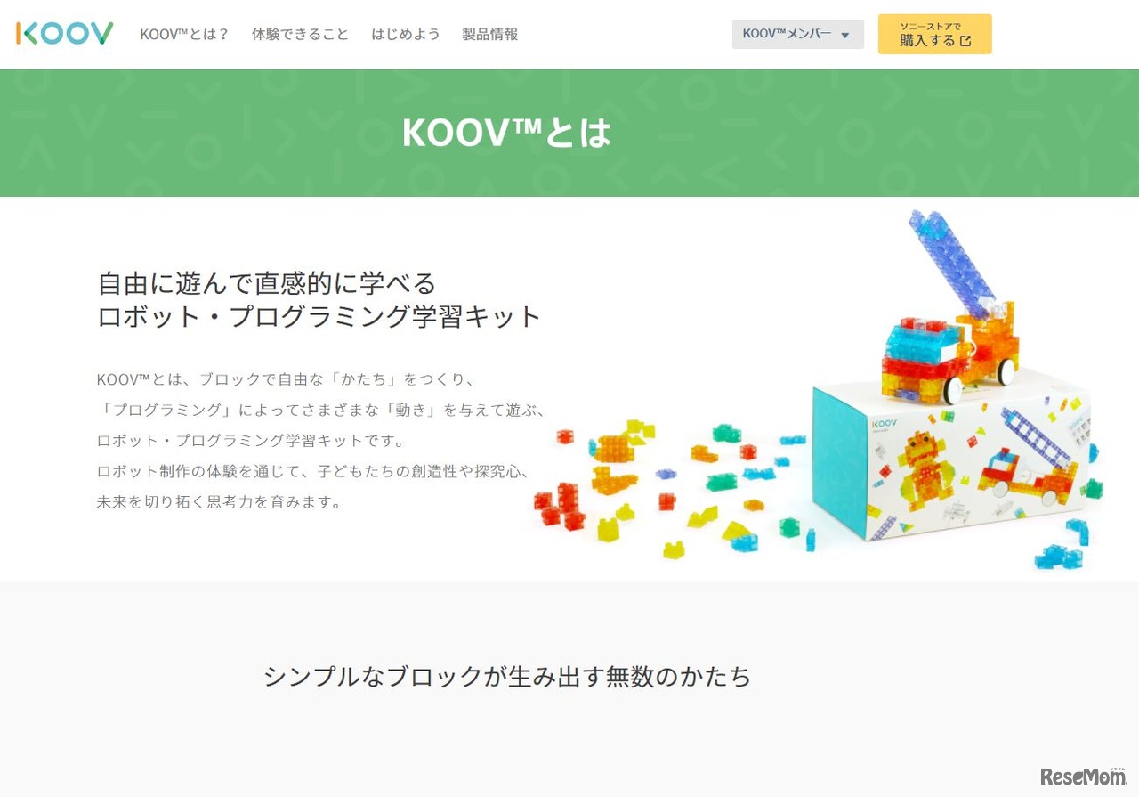 KOOV