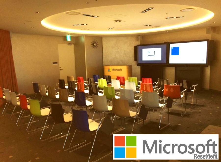 日本マイクロソフト株式会社（品川）