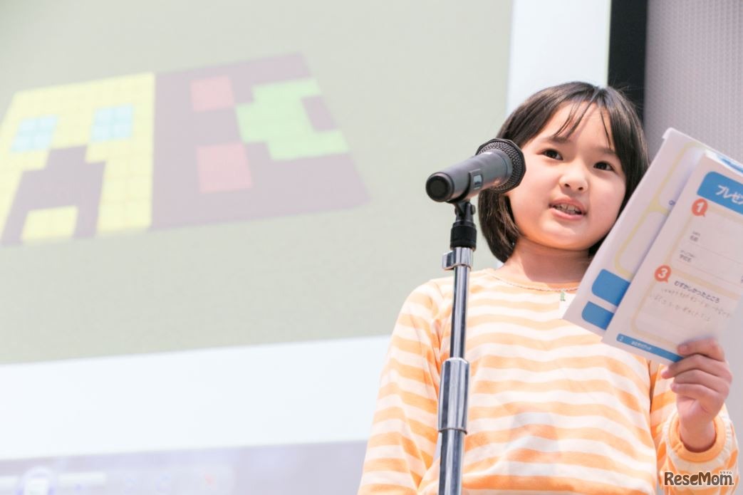 プログラミングキャンプでのプレゼンのようす