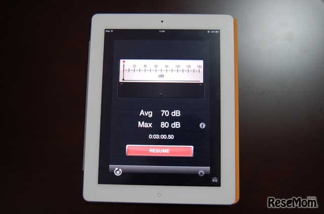 ルンバの運転音