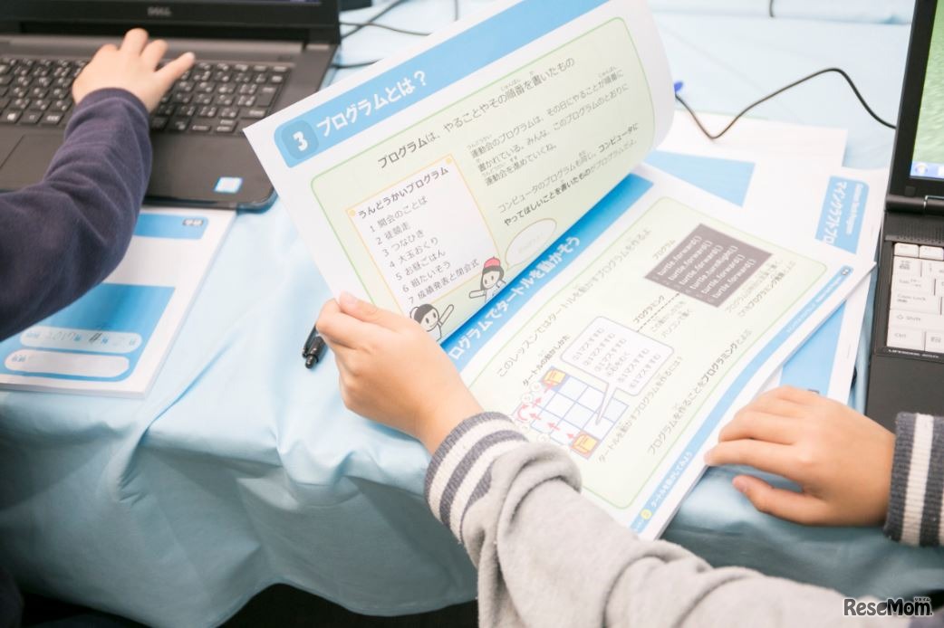 学研のオリジナルテキストを使った学習のようす