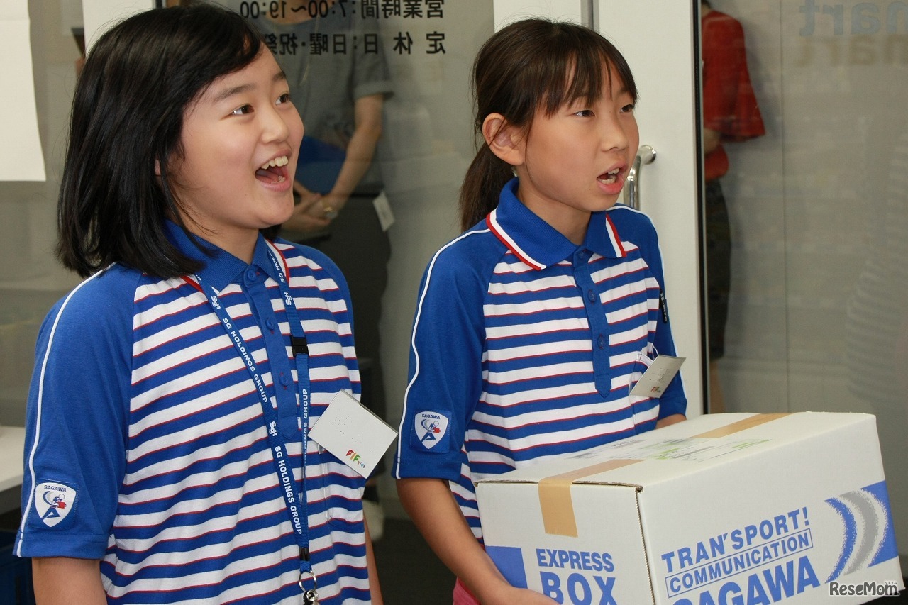 FIF　物流の最前線2017「国際物流や宅配のしくみを学ぼう！」　荷物の配達実習