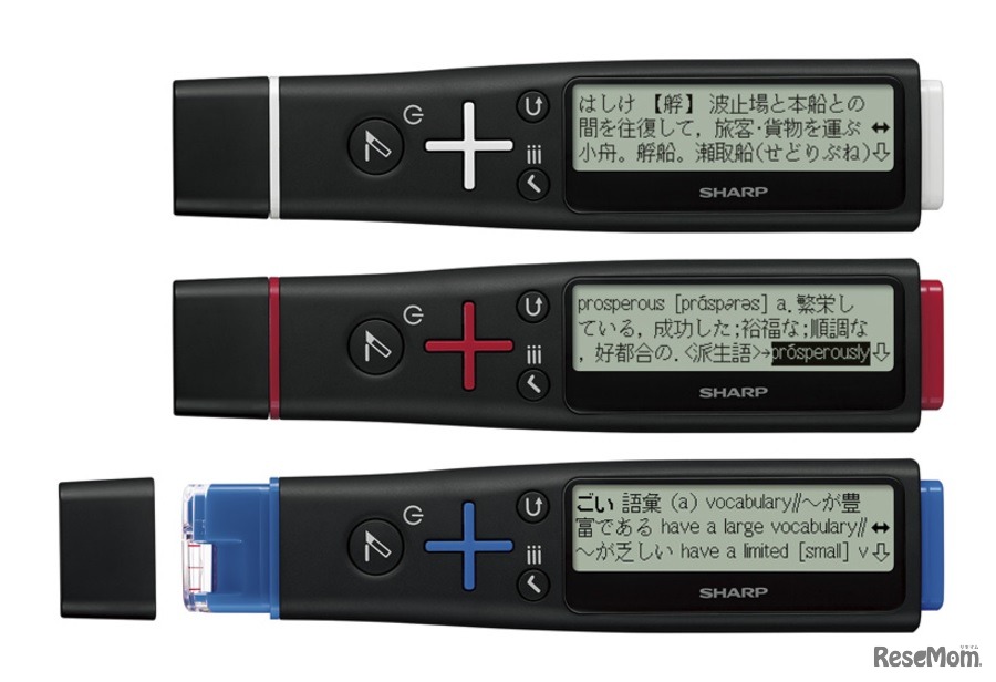 商品ラインアップ