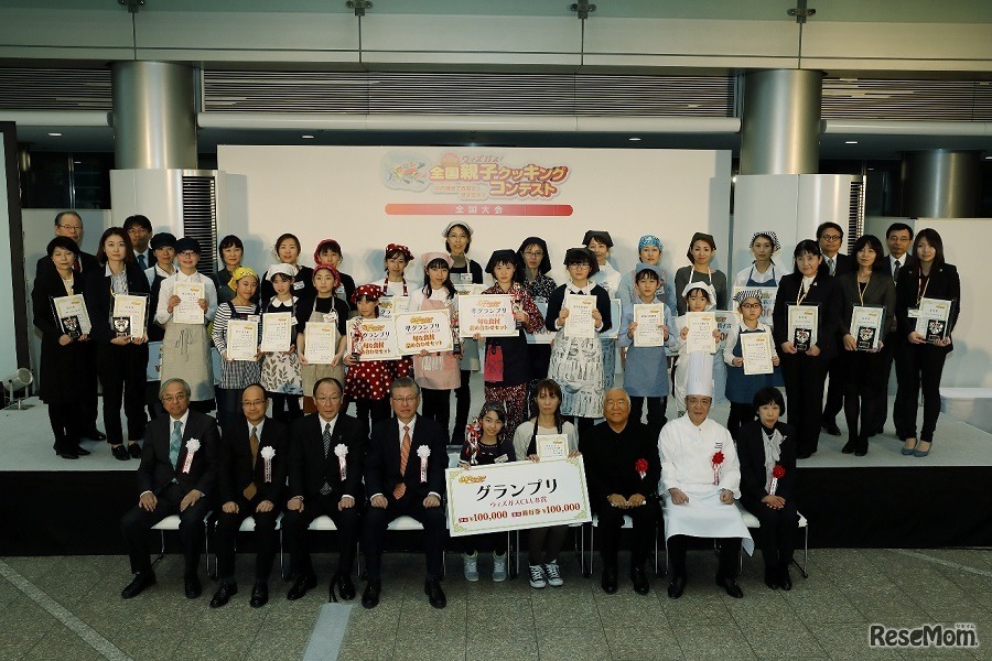 ウィズガス全国親子クッキングコンテスト（第10回全国大会参加者）
