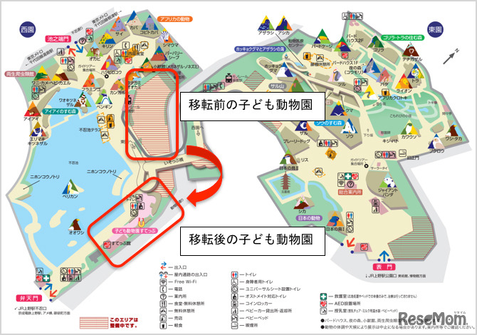 子ども動物園移転前後の位置関係