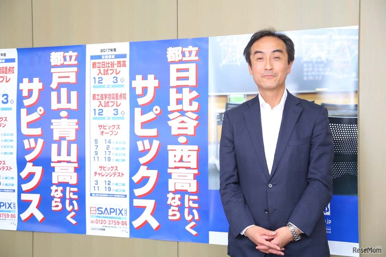 SAPIX中学部教育情報センター部長の高橋淳氏