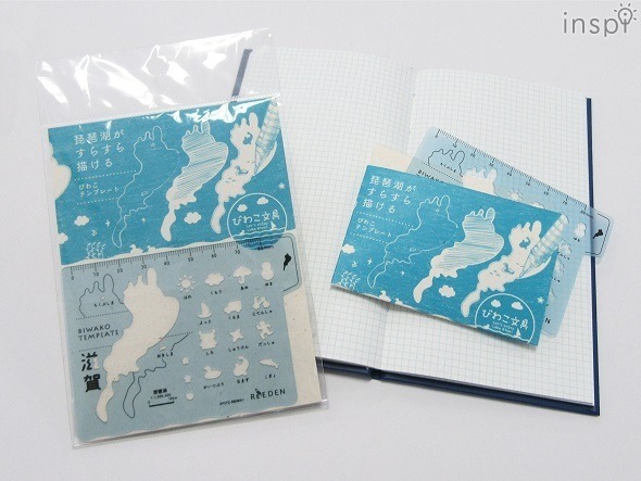 滋賀愛の詰まった商品