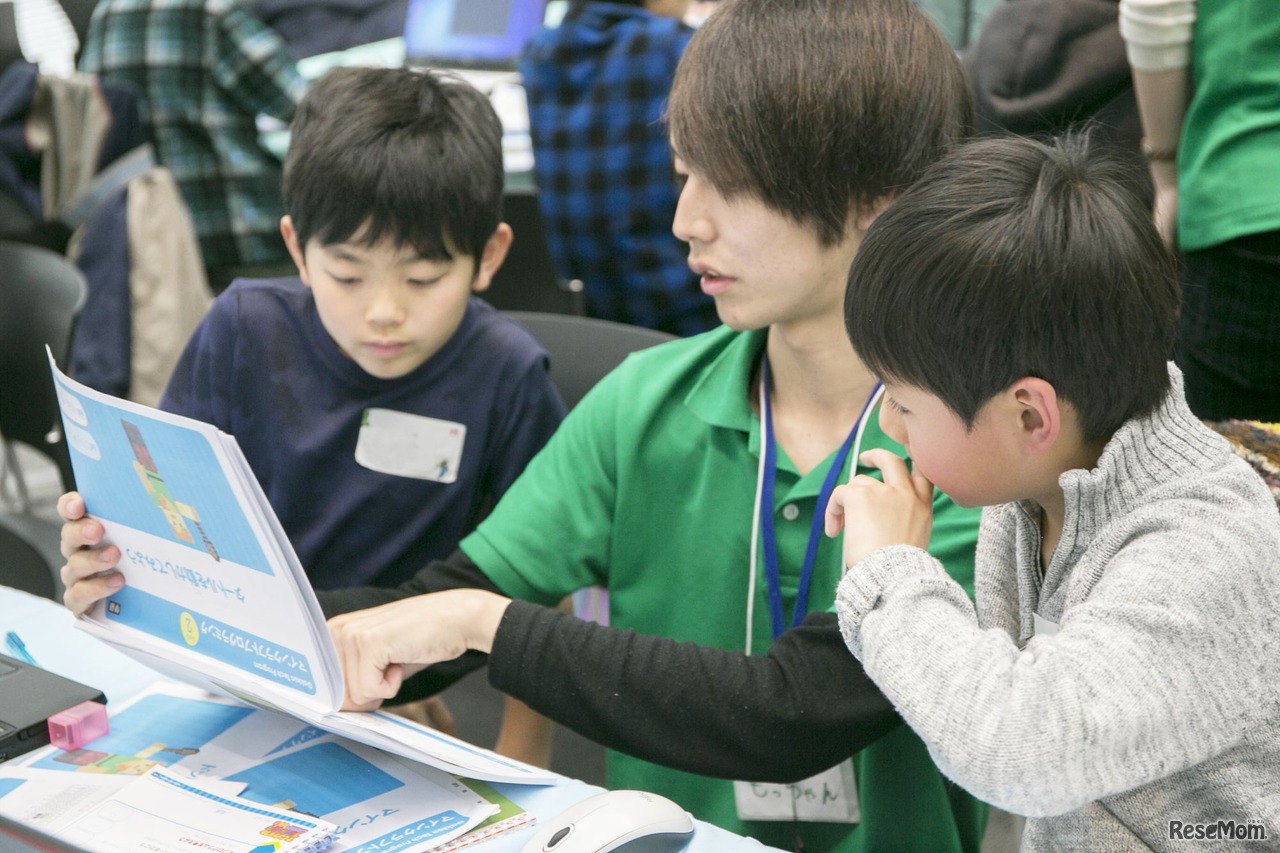 マインクラフトプログラミングキャンプ