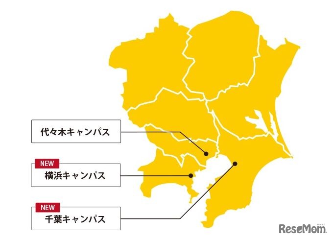 N高等学校・通学コース、2018年4月に横浜・千葉・名古屋に新キャンパス開校　画像は関東エリア