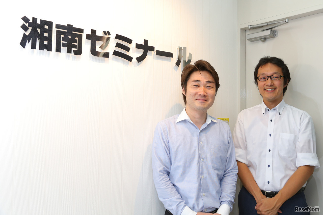 湘南ゼミナールの（向かって左から）矢口秀幸氏と金澤浩氏