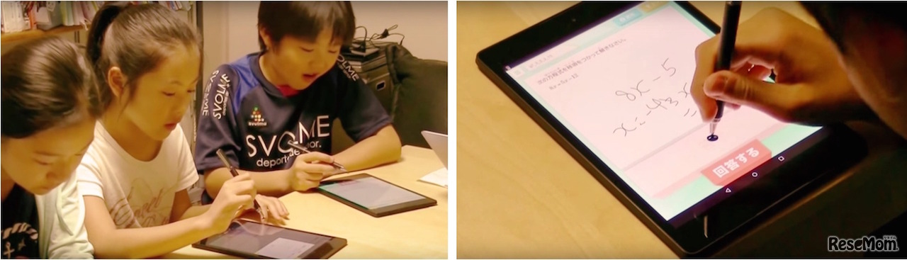 Qubenaを使用した学習風景（イメージ）