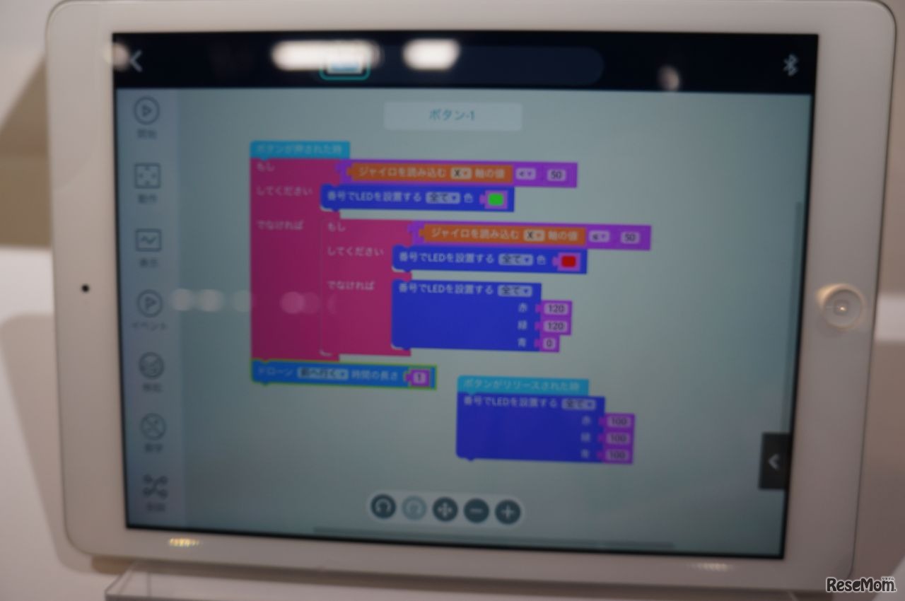 Scratchベースのプログラミングツール