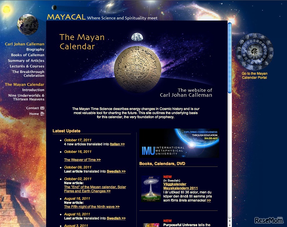 コルマン博士の公式サイト