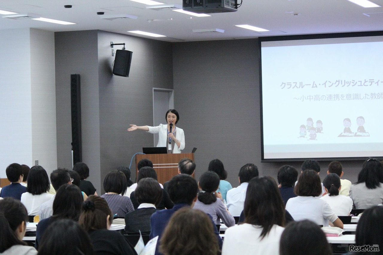 イーオン「英語を英語で教えるための指導力・英語力向上セミナー」　イメージ