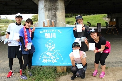 ランニングで子どもたちを支援する「NICCOチャリティ・ラン鴨川」10月開催
