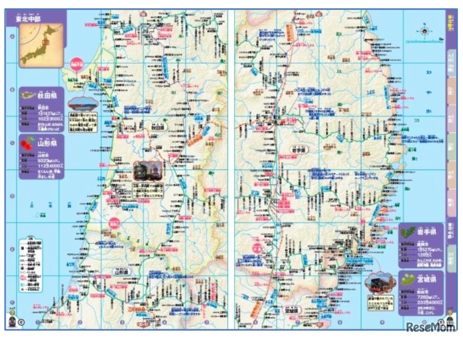 日本全国の路線地図