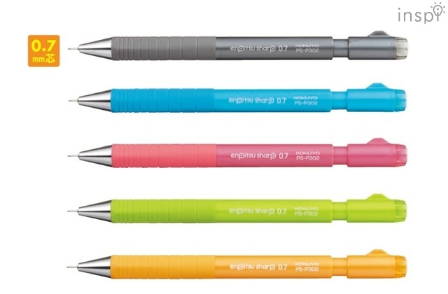 鉛筆シャープTypeS（スピードインモデル・0.7mm）