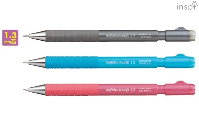 鉛筆シャープTypeS（スピードインモデル・1.3mm）