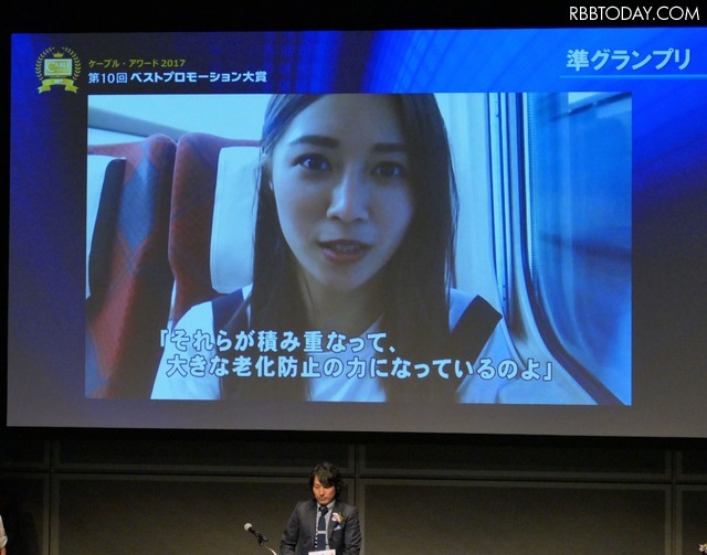 準グランプリ 須高ケーブルテレビ「長寿の里高山村 台湾向けプロモーション」