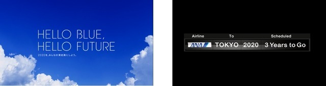 オリンピック競技を疑似体験できる動画「Athlete View」公開…ANA