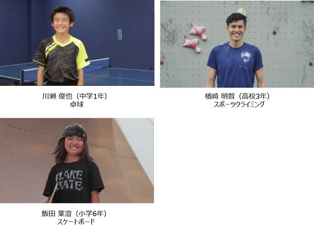 オリンピック競技を疑似体験できる動画「Athlete View」公開…ANA