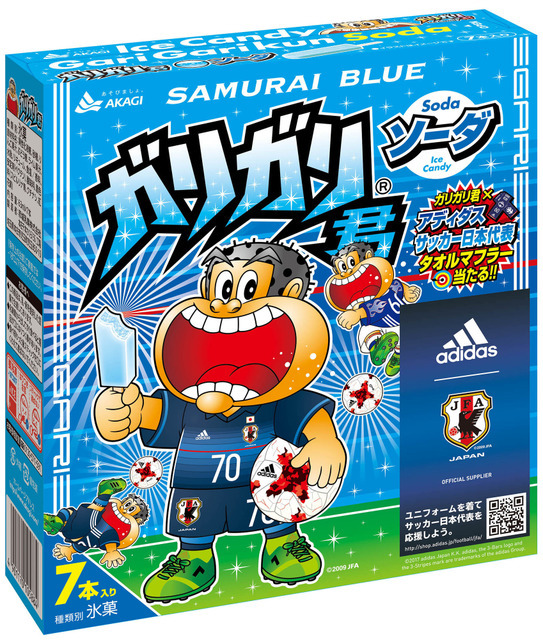 サッカー日本代表ユニフォーム姿の「ガリガリ君」が限定発売