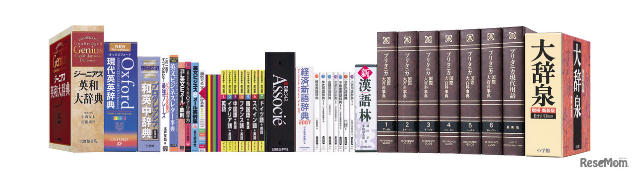 収録コンテンツ