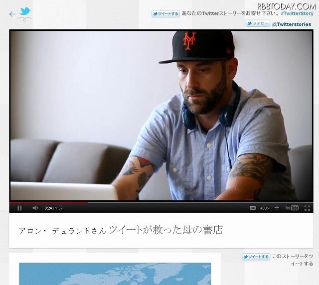 本人自身が体験談をかたる動画も掲載されている