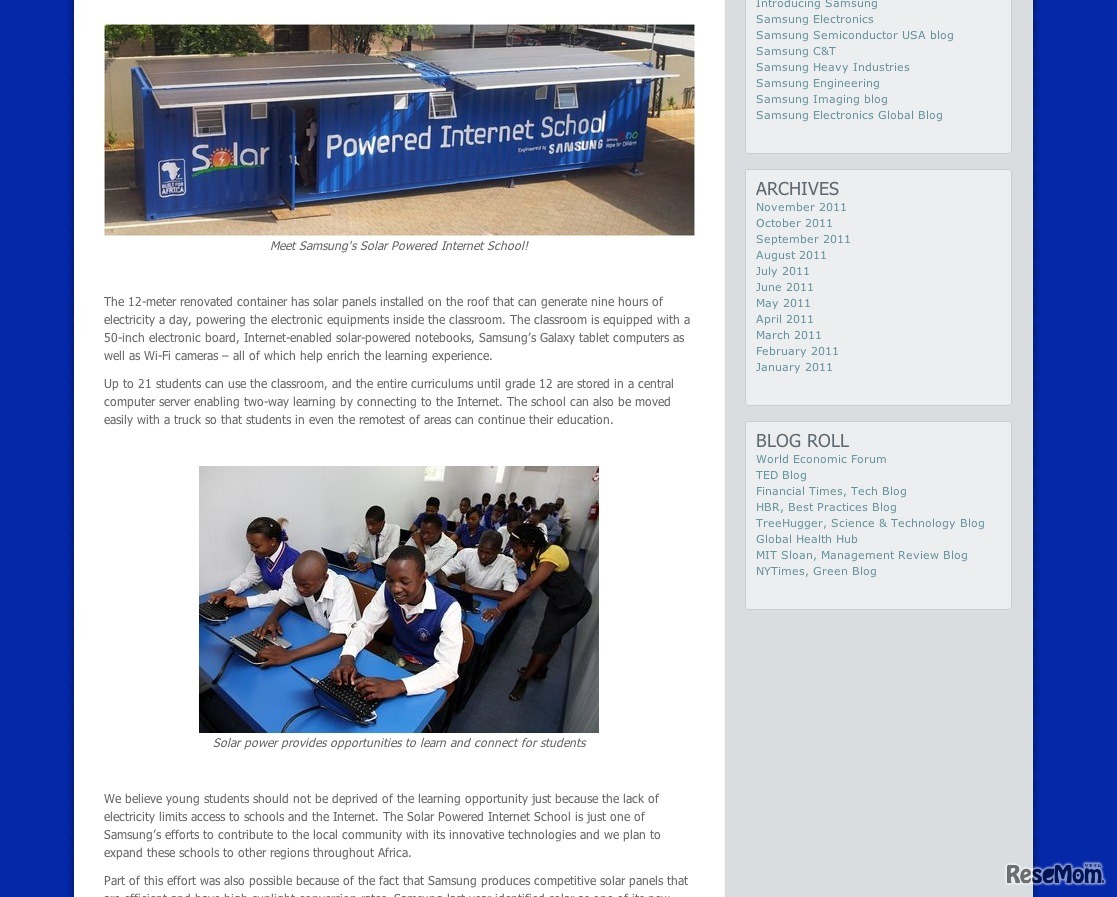 太陽光発電によるコンテナ教室