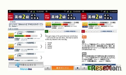 英検過去問 全問題集シリーズイメージ