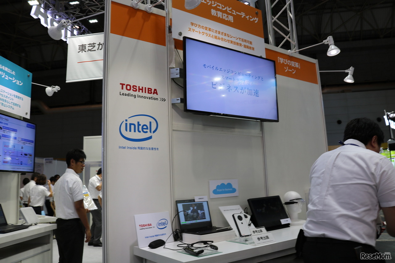 「第2回 関西教育ICT展」　TOSHIBA