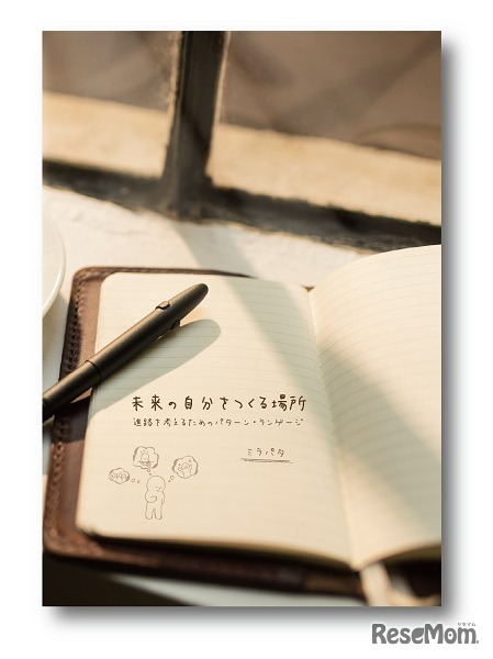 ブックレット版