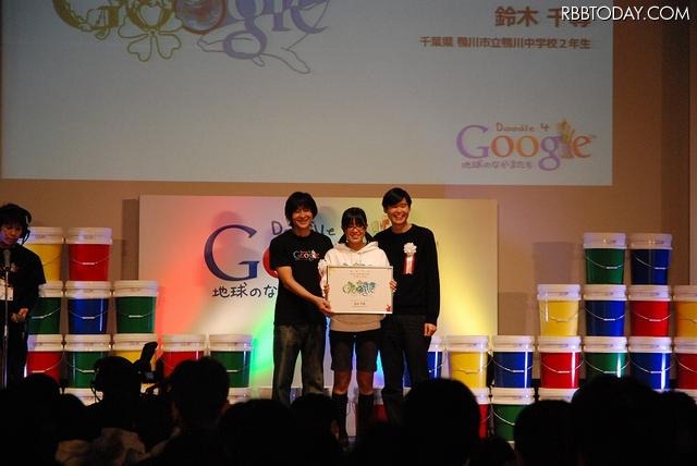 グランプリを受賞した鈴木千尋さん グランプリを受賞した鈴木千尋さん