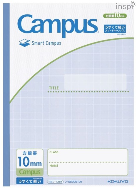 「キャンパスノート＜スマートキャンパス＞（用途別）」10mm方眼罫・青