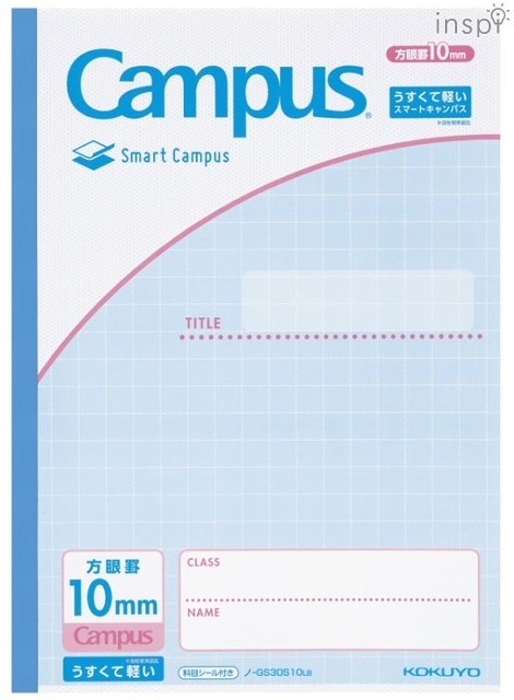 「キャンパスノート＜スマートキャンパス＞（用途別）」10mm方眼罫・ライトブルー