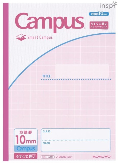 「キャンパスノート＜スマートキャンパス＞（用途別）」10mm方眼罫・ライトピンク