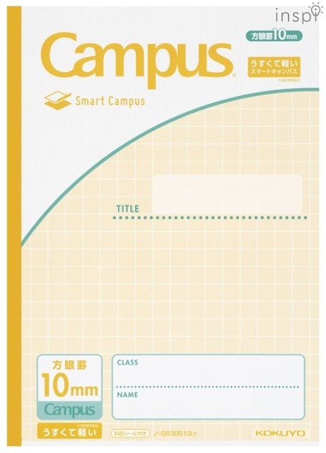 「キャンパスノート＜スマートキャンパス＞（用途別）」10mm方眼罫・ライトイエロー