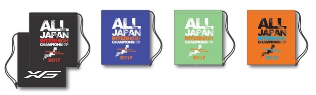 ゼビオ、高校総体大会記念グッズを販売