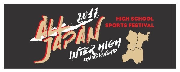 ゼビオ、高校総体大会記念グッズを販売