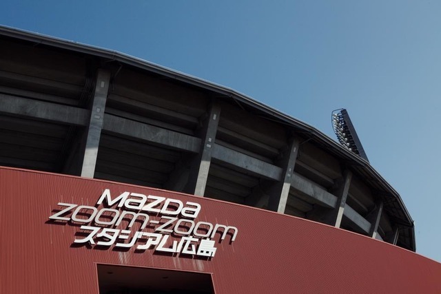 マツダスタジアム 参考画像